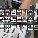 피씨랜드 이미지