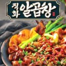 오빠네과일가게 - 시흥시 삼미시장3길 13 | 오빠네과일가게