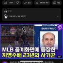 이런거 봐도 MBC지지가능함 ? 이미지