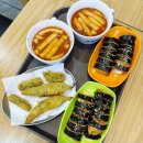 신전떡볶이 대방점 이미지