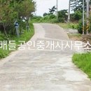 삼산면보건지소 티스토리