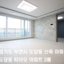 리치플러스공인중개사사무소 이미지