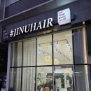 지누 | | 답십리 펌잘하는 미용실 | 레이어드컷 볼륨매직 후기 | 샵지누헤어 |