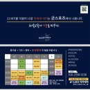 균스포츠 이미지