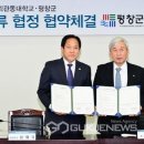 롱타임라이너아시아(주) 이미지