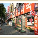 유정약국 이미지