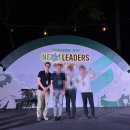 한국치의학교육평가원재 | 글로벌 KOL들과의 교류와 새로운 강연의 영감: 스트라우만 APAC Next leaders summit 2026에 다녀왔습니다