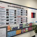 마산내서읍보건지소 이미지