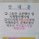 월명24시사우나찜질방 이미지