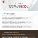 씨제이대한통운㈜ 이미지