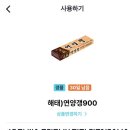 지에스25연신내제일점 이미지