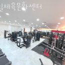 서일체육문화센터 이미지
