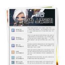 아란