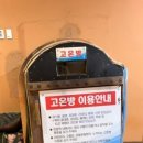 안덕한증막 이미지