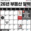 삼거리부동산중개사무소 이미지