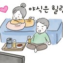 황성얼큰오징어찌개 이미지