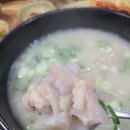 푸주옥 설렁탕도가니탕 이미지