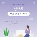 타로상담 이미지