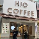 하이오커피 파주교하점