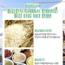 한우월드농장 이미지