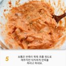 백종원 김치부침개 이미지