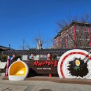 차이나연경 | 인천 차이나타운 연경 후기｜흰색 짜장 원조는 여기, 동화마을 바로 앞