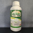 대유아그로 | FMC 포천대리점 포천비료가게 - 컨트롤킹 라거킹 색당킹 부스트킹 씨맥프로