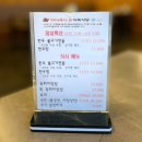 혜성목장 이미지