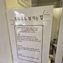 망원 | 4월 망원 후기