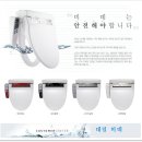 대림비데 Daum카페