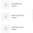 바람난얼큰수제비