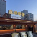 운천칼국수 | 맛집으로 핫한 ! 상무지구맛집 오두막창 칼국수주는막창집! 내돈내산후기 ! (근처유료주차장 운천주차장)