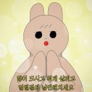 갠찬소 - 수성구 수성로 160-1 | 갠찬소