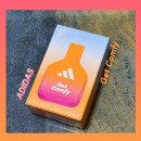 나만의 바이브를 찾다 아디다스 향수 'Get Comfy 겟 컴피' EDP 솔직 후기