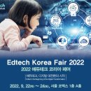 아이텍코리아 이미지