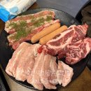 광주112 | 경기광주 고산동 맛집 미진축산 경기광주고산점 에버랜드 근처 아이와 가기 좋은 가성비 고기집 추천