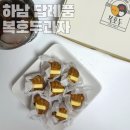 신장초등학교 | 하남 미사 승진답례품 / 경조사 답례품 복호두과자