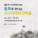 우리대장간 이미지