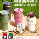 뚝딱트래블