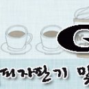 설악숯불갈비분점 이미지