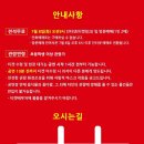 점프(JUMP) 이미지