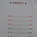 만배성 이미지