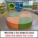 베라체작은도서관 이미지