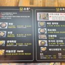 귀족족발보쌈 이미지