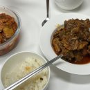 진광그릇