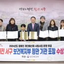 대전시지체장애인협회 서구지회 이미지