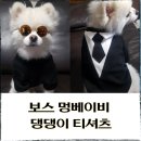 베이비멍 이미지