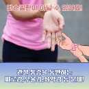 위너스메드 이미지