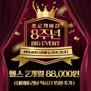 프로제이짐 이미지