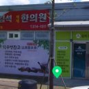 이충주한의원 이미지